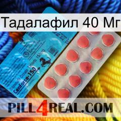 Тадалафил 40 Мг new14